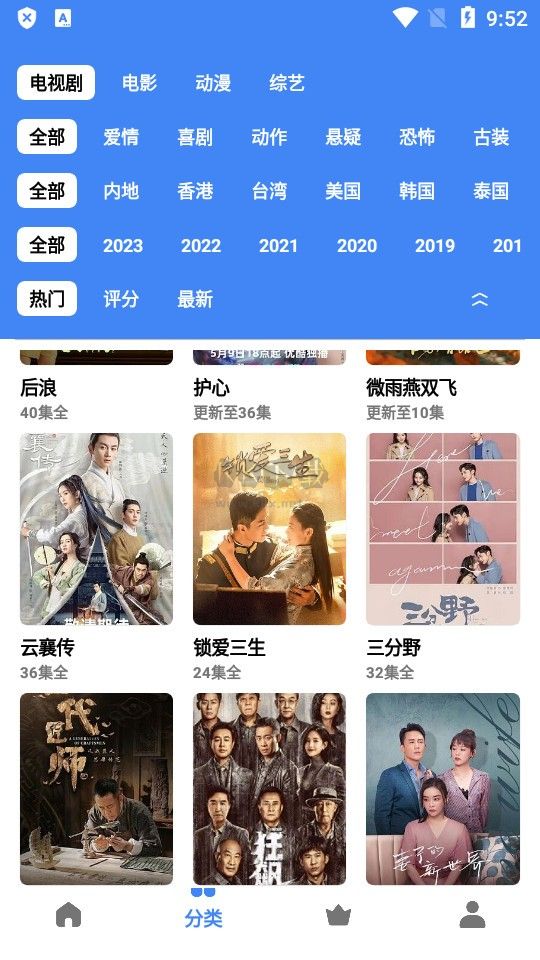 心心視頻2024免費高清影視