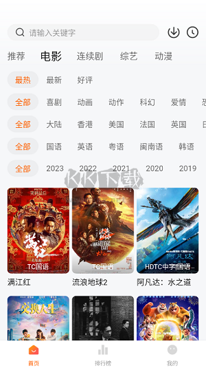 小柿子追劇app安卓官方版最新