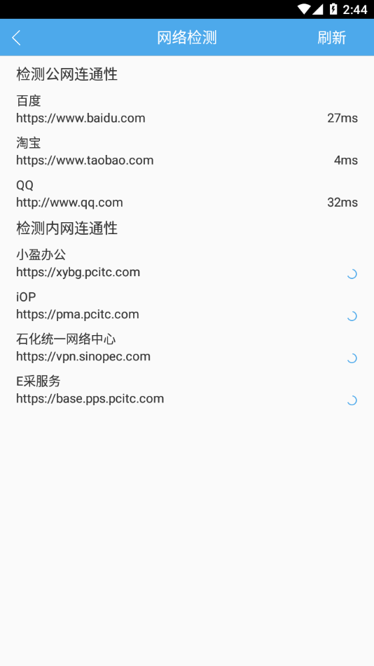 小盈辦公官方應(yīng)用程序