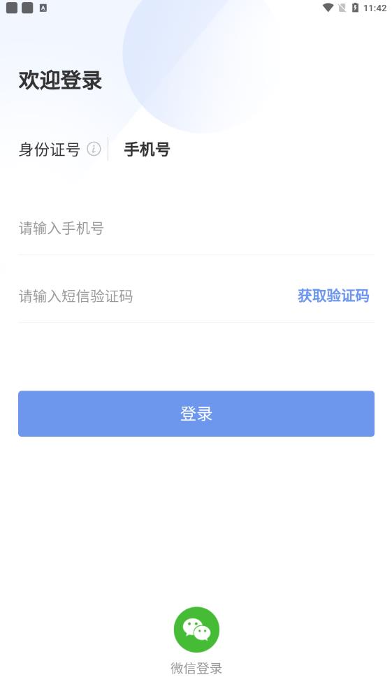 最新數(shù)字化培訓(xùn)平臺(tái)應(yīng)用程序