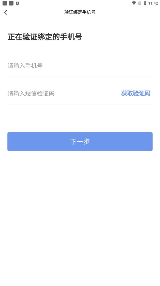 最新數(shù)字化培訓(xùn)平臺(tái)應(yīng)用程序