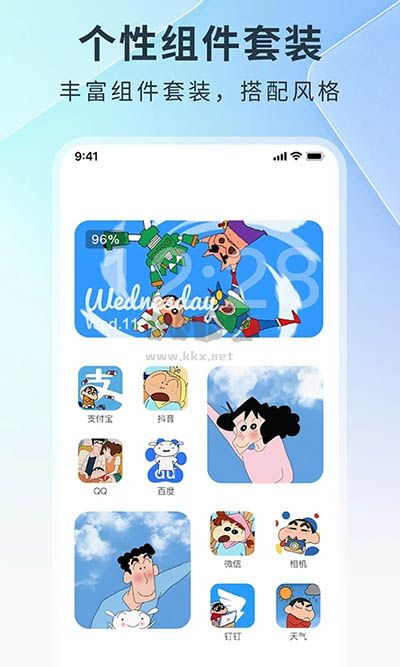 鎖屏啟動應用 安卓版 v1.0.6