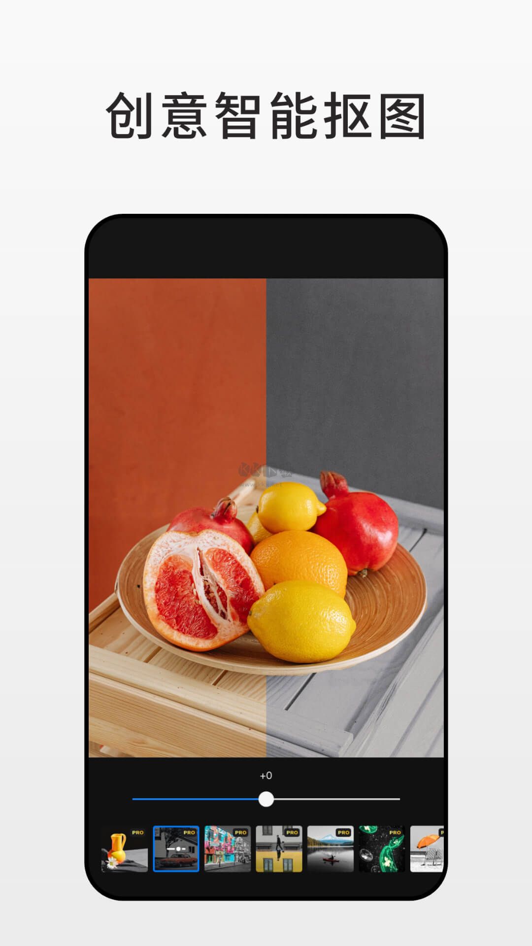 Fotor 最新版 v7.3.26.1124
