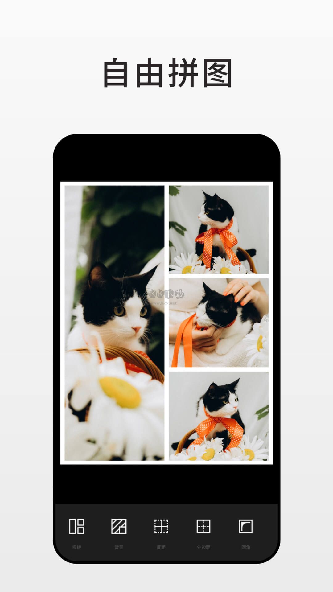 Fotor 最新版 v7.3.26.1124
