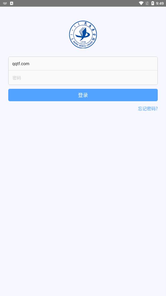 i包醫(yī)應用最新版本