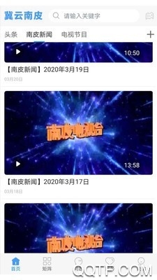 冀云南皮官方應用版