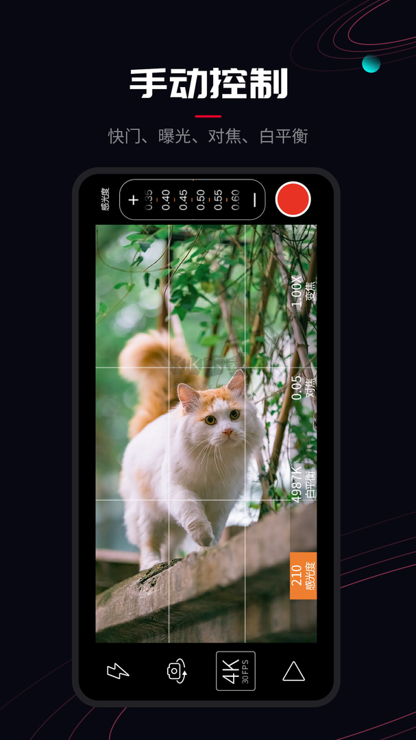 ProMovie官方正版最新版本 v1.5.9