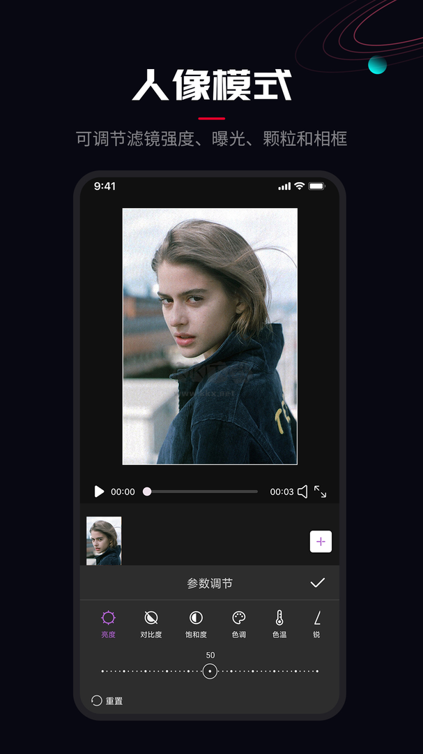 ProMovie官方正版最新版本 v1.5.9