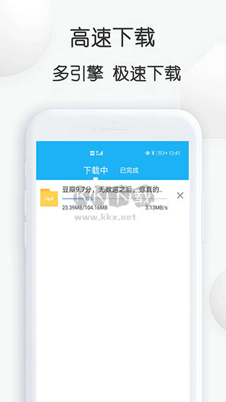 云雀視頻下載助手 2024 v16.86 最新版