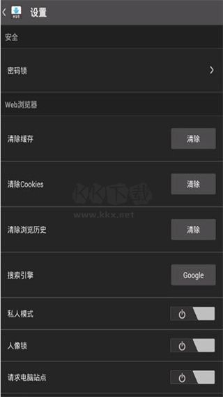 Downloader軟件電視版 v2.5.23