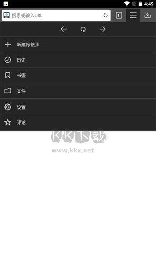 Downloader軟件電視版 v2.5.23