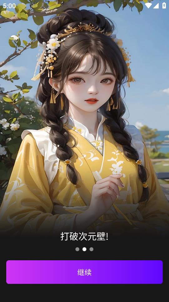 嗨影AI應(yīng)用