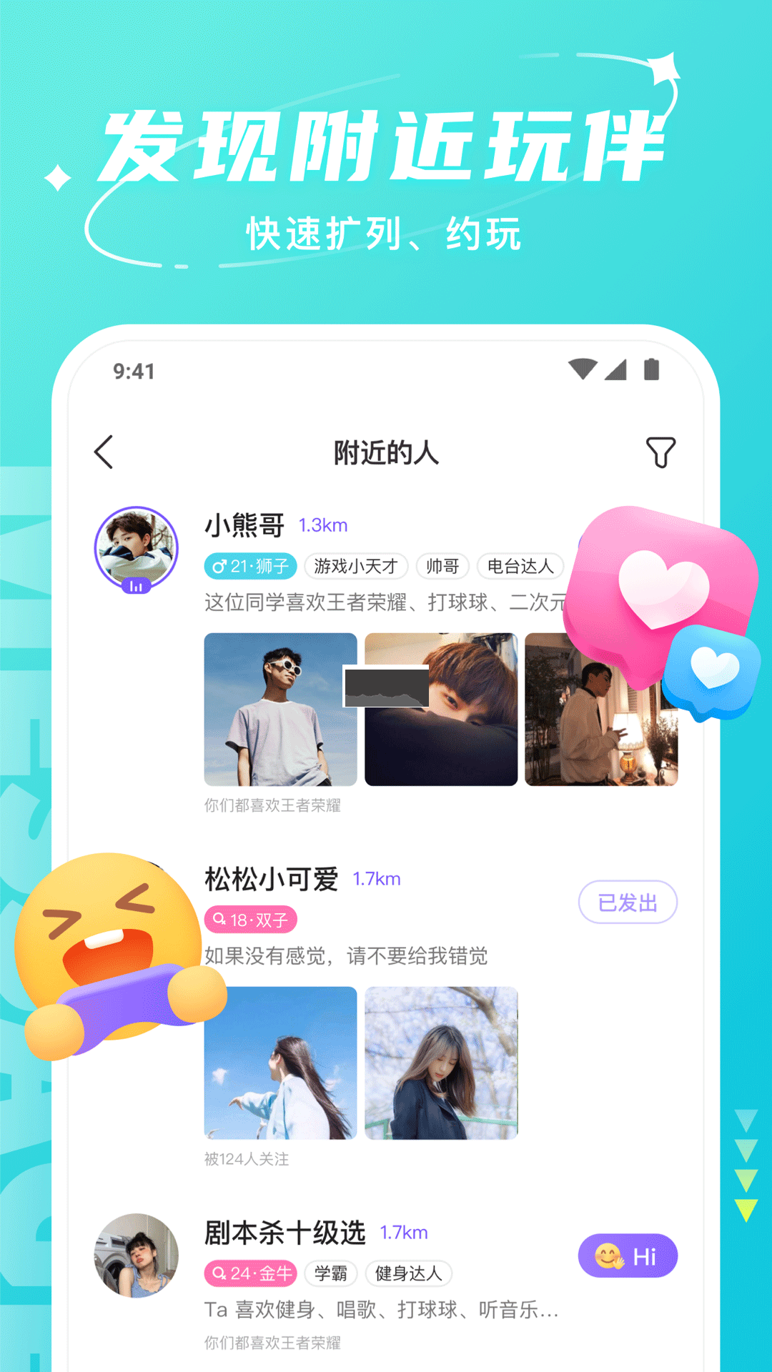Hello語(yǔ)音app 安卓版 6.82.1 最新版