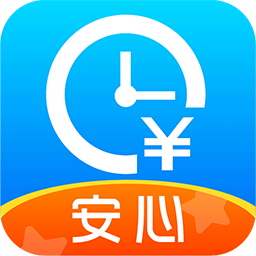 安心記加班app安卓版 v6.9.91 最新版
