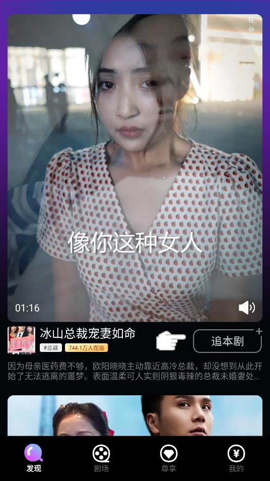 每日微劇應(yīng)用