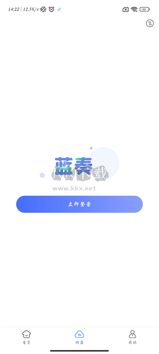 藍(lán)奏瀏覽器 2024 官方版 v1.1.2