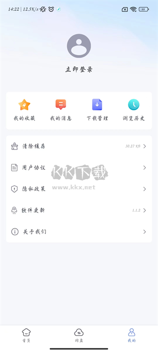 藍(lán)奏瀏覽器 2024 官方版 v1.1.2