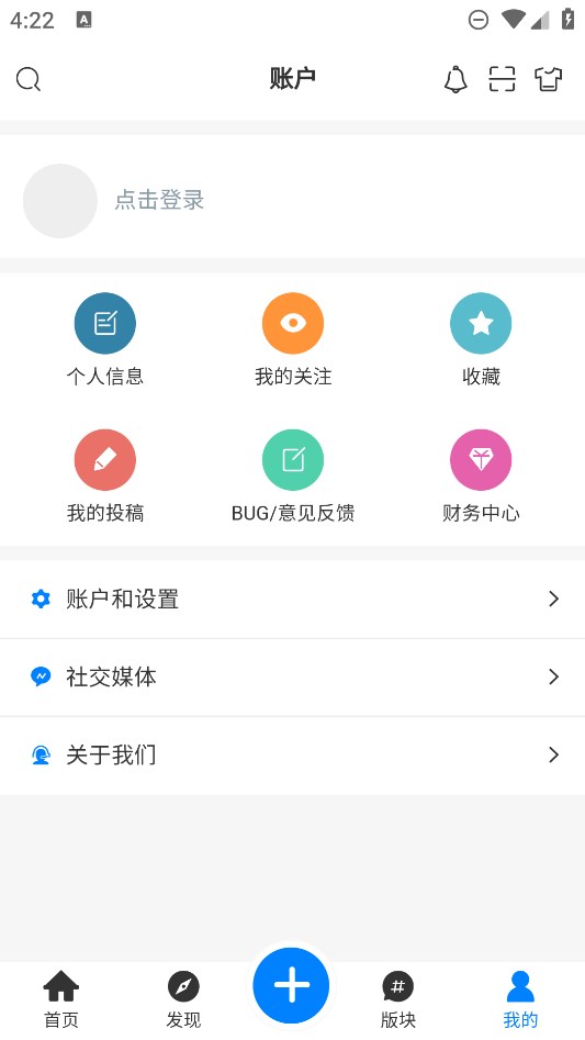 銘程社區(qū)官方應(yīng)用