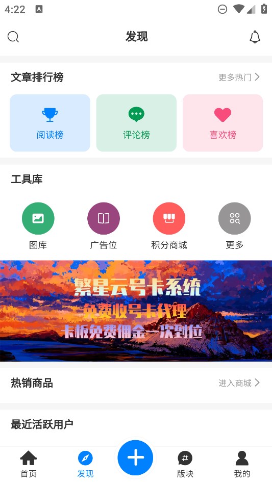 銘程社區(qū)官方應(yīng)用
