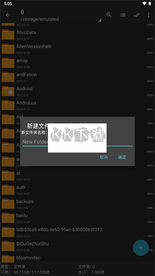 ZArchiverPro 1.0.8 最新綠色版