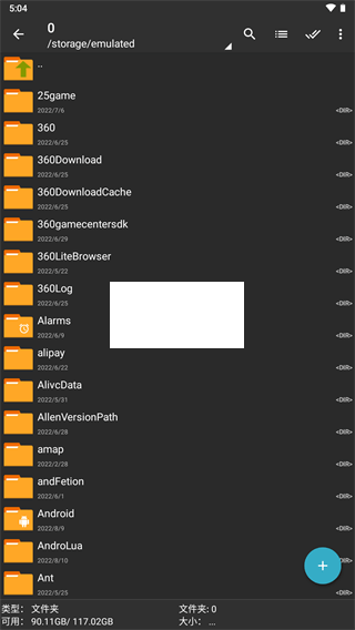 ZArchiverPro 1.0.8 最新綠色版