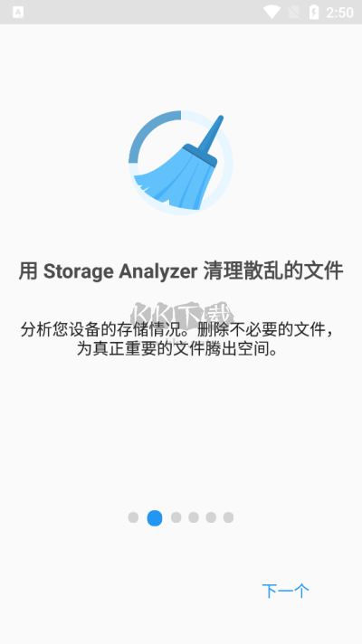 文件指揮官 v8.18.48714 最新破解版本