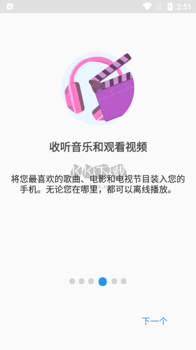 文件指揮官 v8.18.48714 最新破解版本