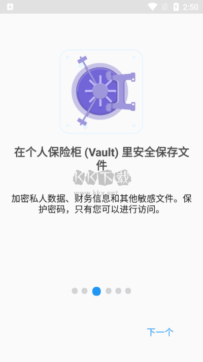 文件指揮官 v8.18.48714 最新破解版本