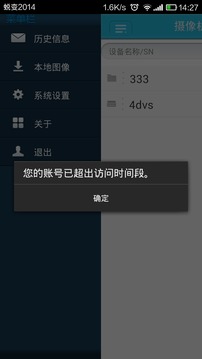 寶貝App官方版本