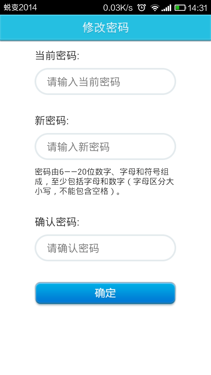 寶貝App官方版本