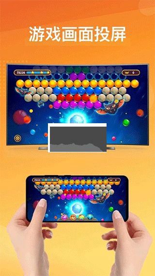 All Mirror - 免費(fèi)版屏幕鏡像 v1.4.1