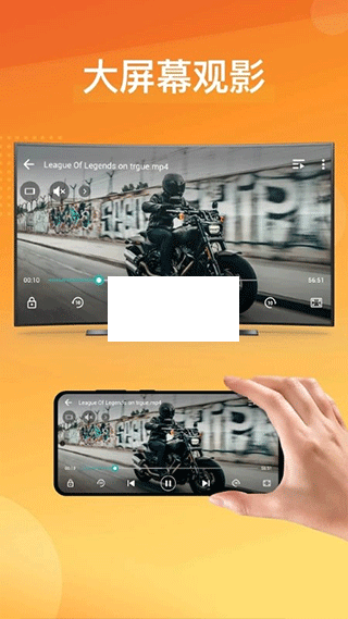 All Mirror - 免費(fèi)版屏幕鏡像 v1.4.1