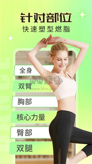 熱汗舞蹈 vdf-1.22.1.0 免費(fèi)版