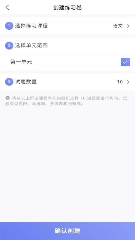 優(yōu)題解應(yīng)用最新版本