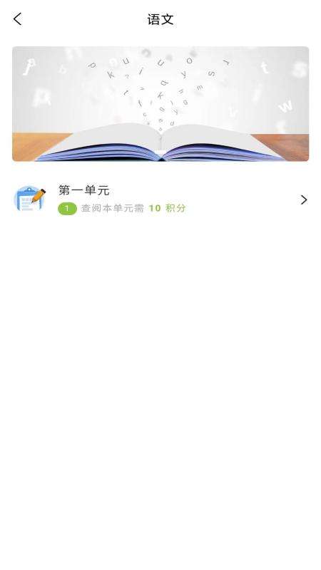 優(yōu)題解應(yīng)用最新版本
