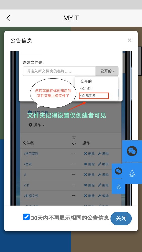 木雨網(wǎng)盤官方版下載