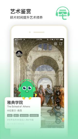 三毛旅行AI版 v7.2.5
