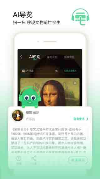 三毛旅行AI版 v7.2.5
