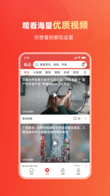 MIUI內(nèi)容中心官方應(yīng)用