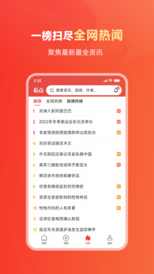 MIUI內(nèi)容中心官方應(yīng)用