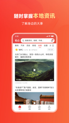 MIUI內(nèi)容中心官方應(yīng)用