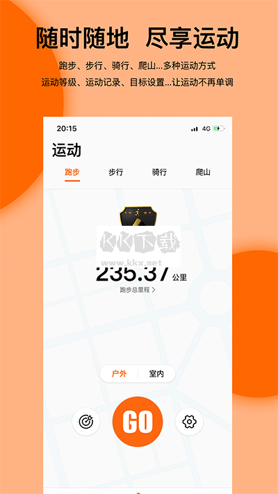 Mibro Fit APP 4.12.20 更新版