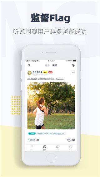 臉疼app官方版 v3.9.1