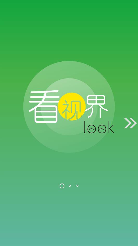 葡萄熟了應(yīng)用最新版本