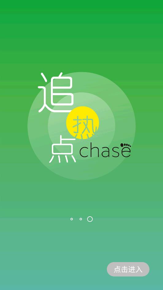 葡萄熟了應(yīng)用最新版本
