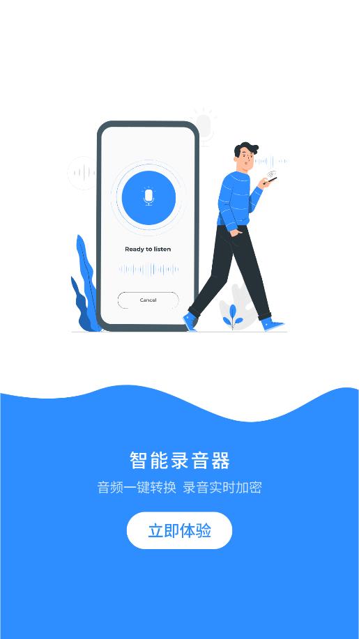 手機(jī)筆記便簽應(yīng)用