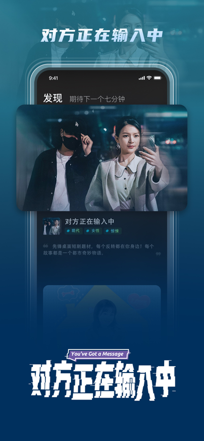 芒果超媒APP Android版