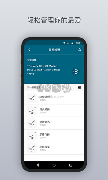 Libratone 小鳥(niǎo)藍(lán)牙耳機(jī) v7.7.4 版
