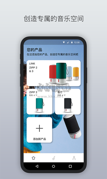 Libratone 小鳥(niǎo)藍(lán)牙耳機(jī) v7.7.4 版