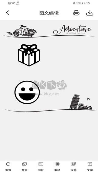 iLabel數(shù)據(jù)標注平臺 版本 1.2.26